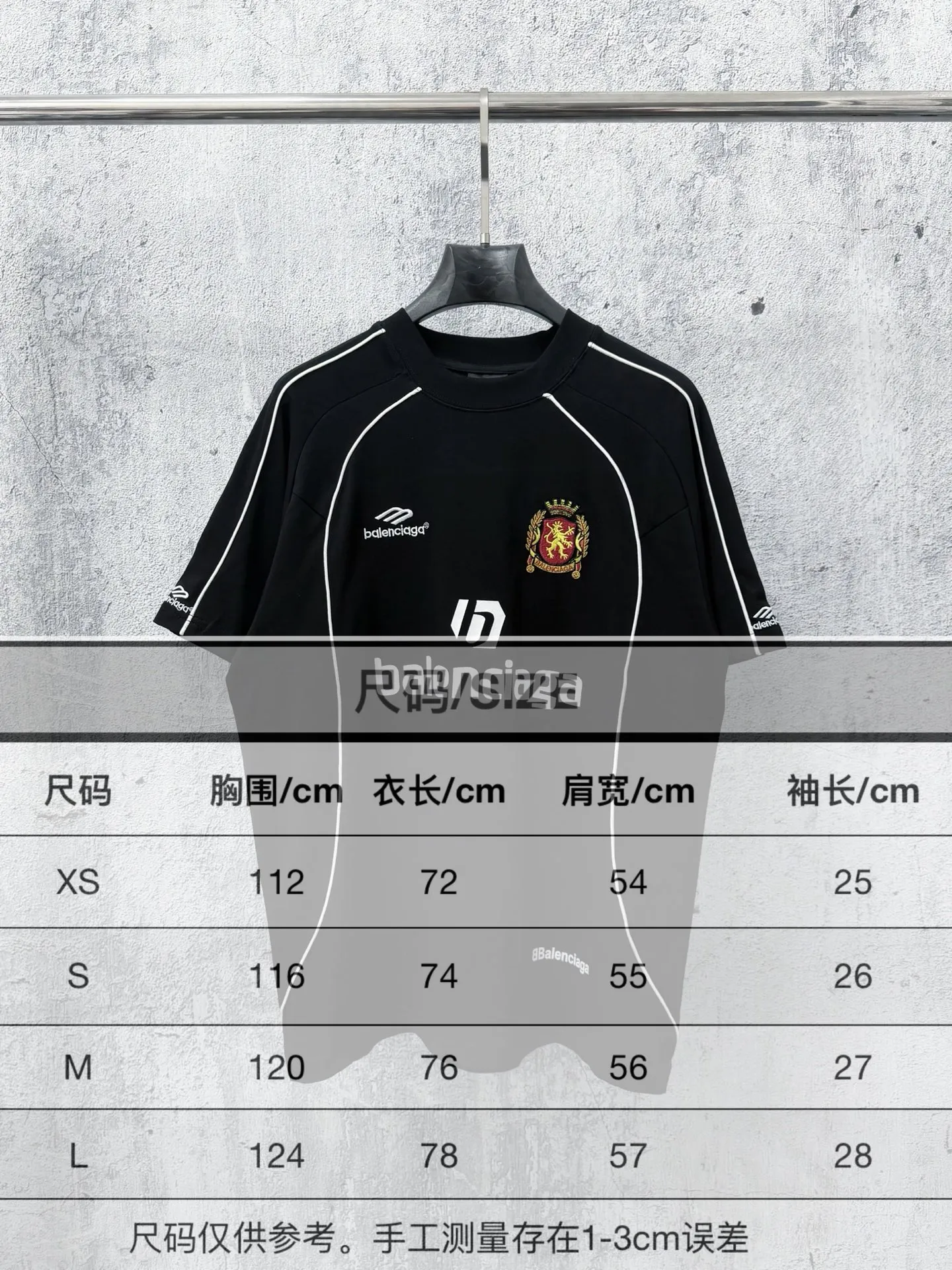 Size #